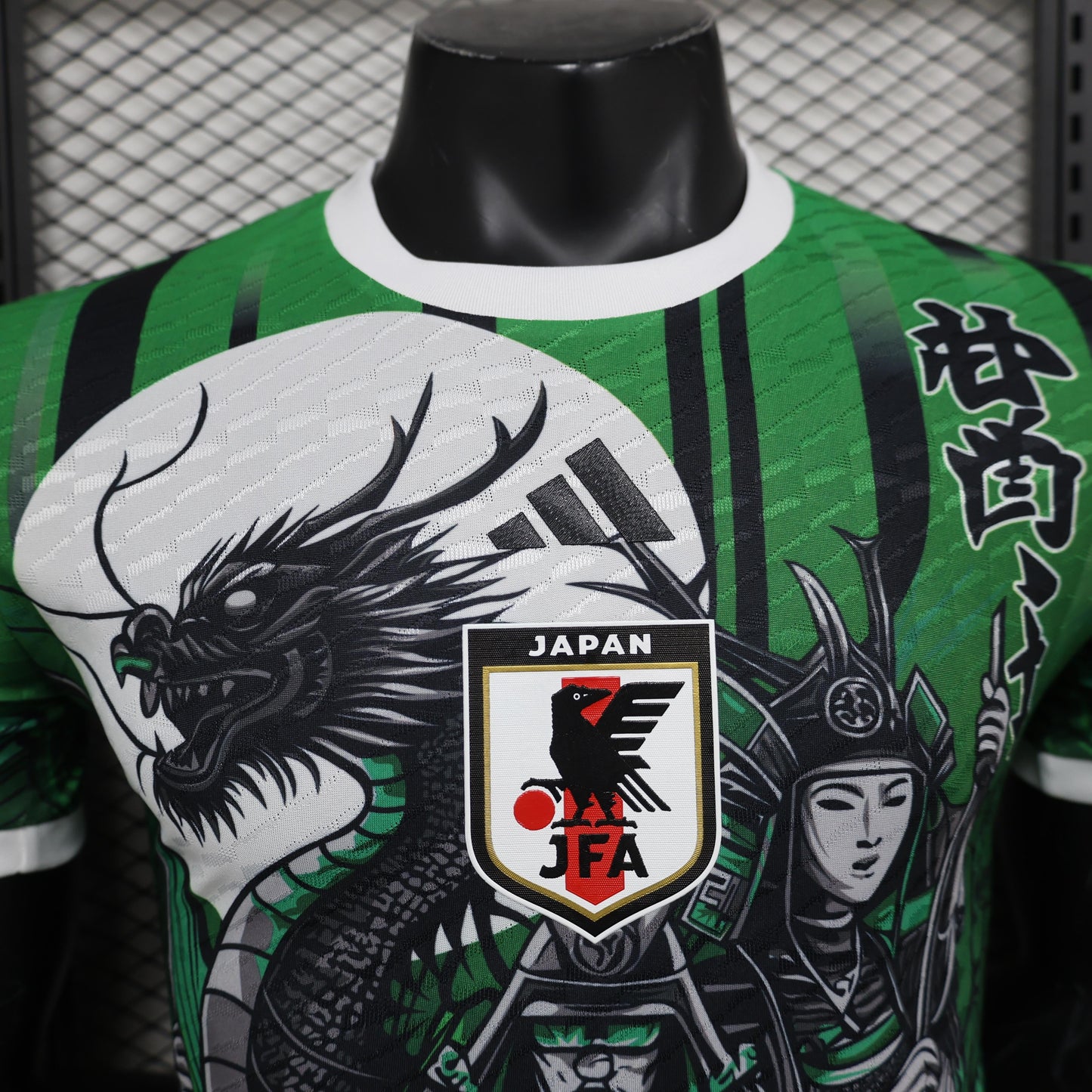 Japan "Bushido no Ryū" Special Jersey
