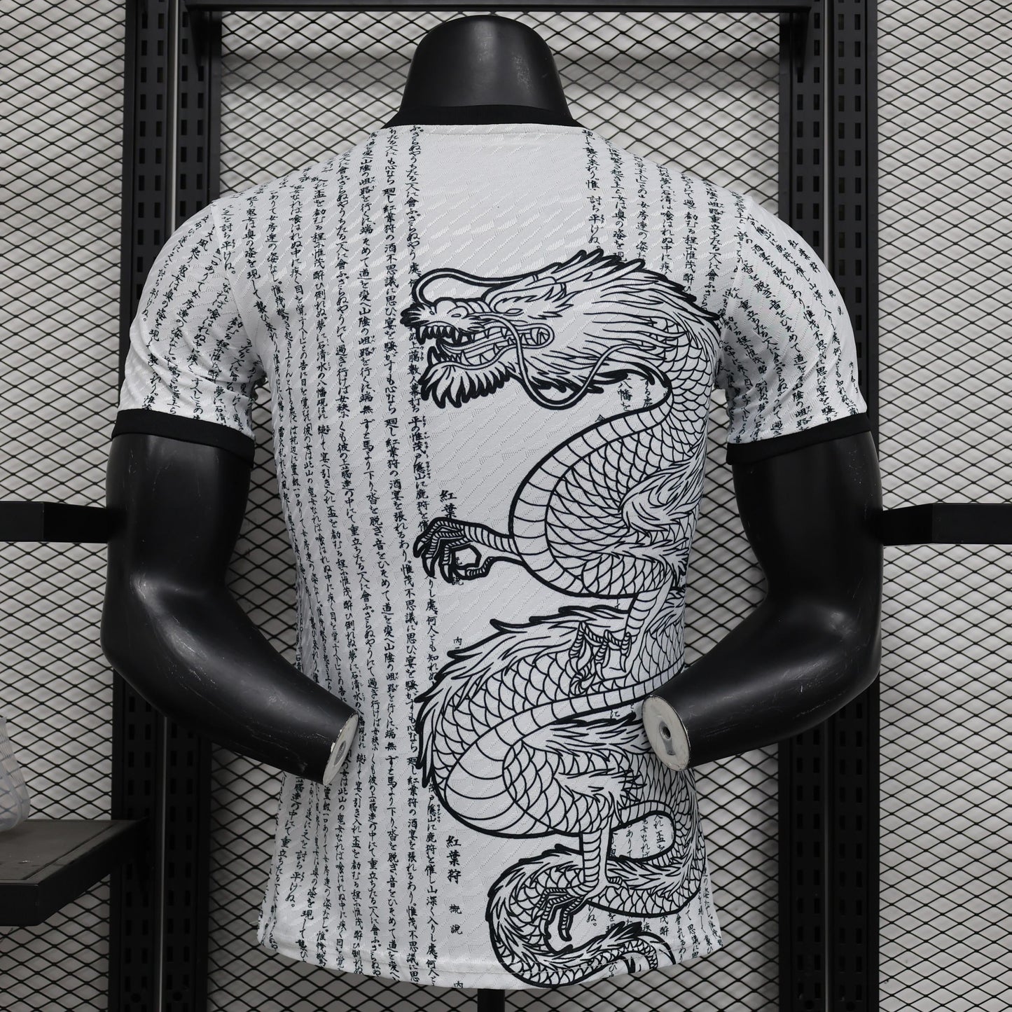 Japan "Ryu no Isan" Special Jersey