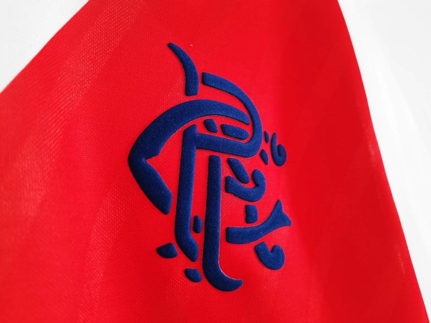 Rangers FC 1992-1994 Away Jersey