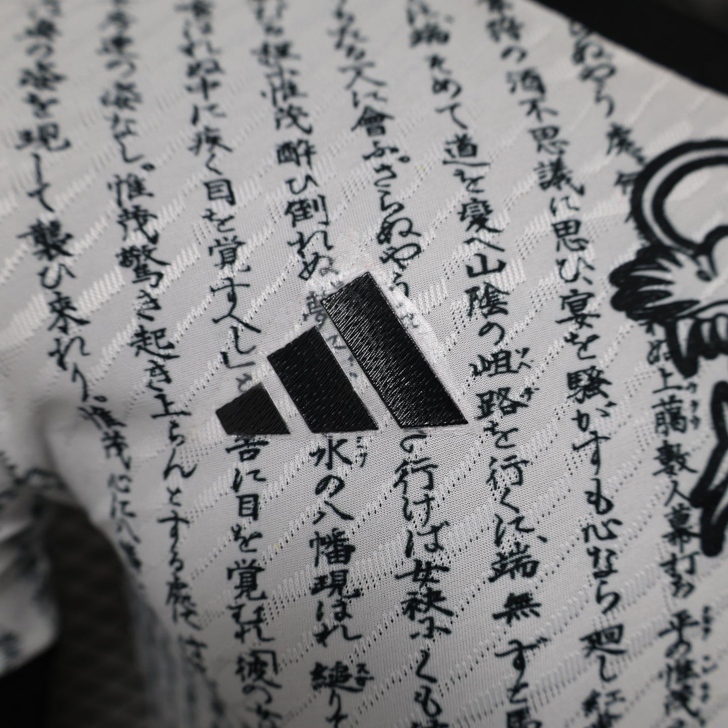 Japan "Ryu no Isan" Special Jersey