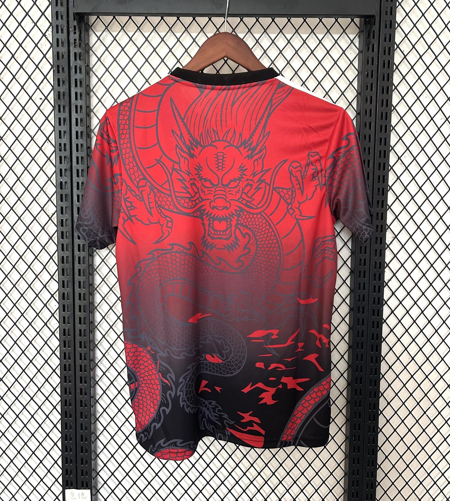 Real Madrid "Shadow Inferno" Special Jersey