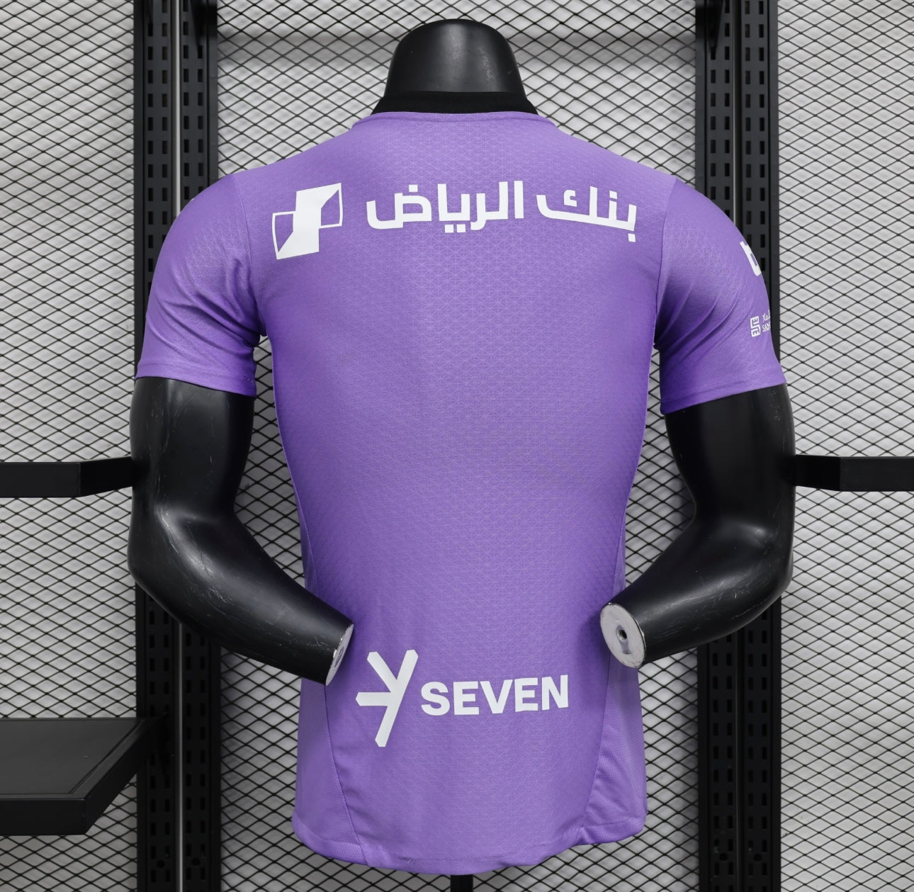 Al Hilal 2024-2025 Third Jersey