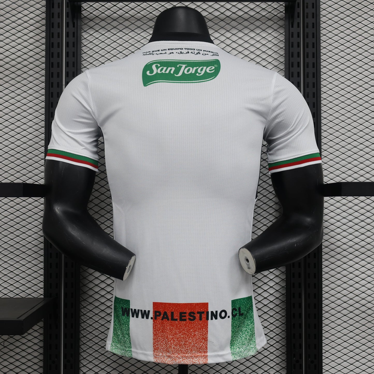 Palestine 2024-2025 Third Jersey