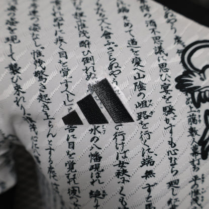 Japan "Ryu no Isan" Special Jersey
