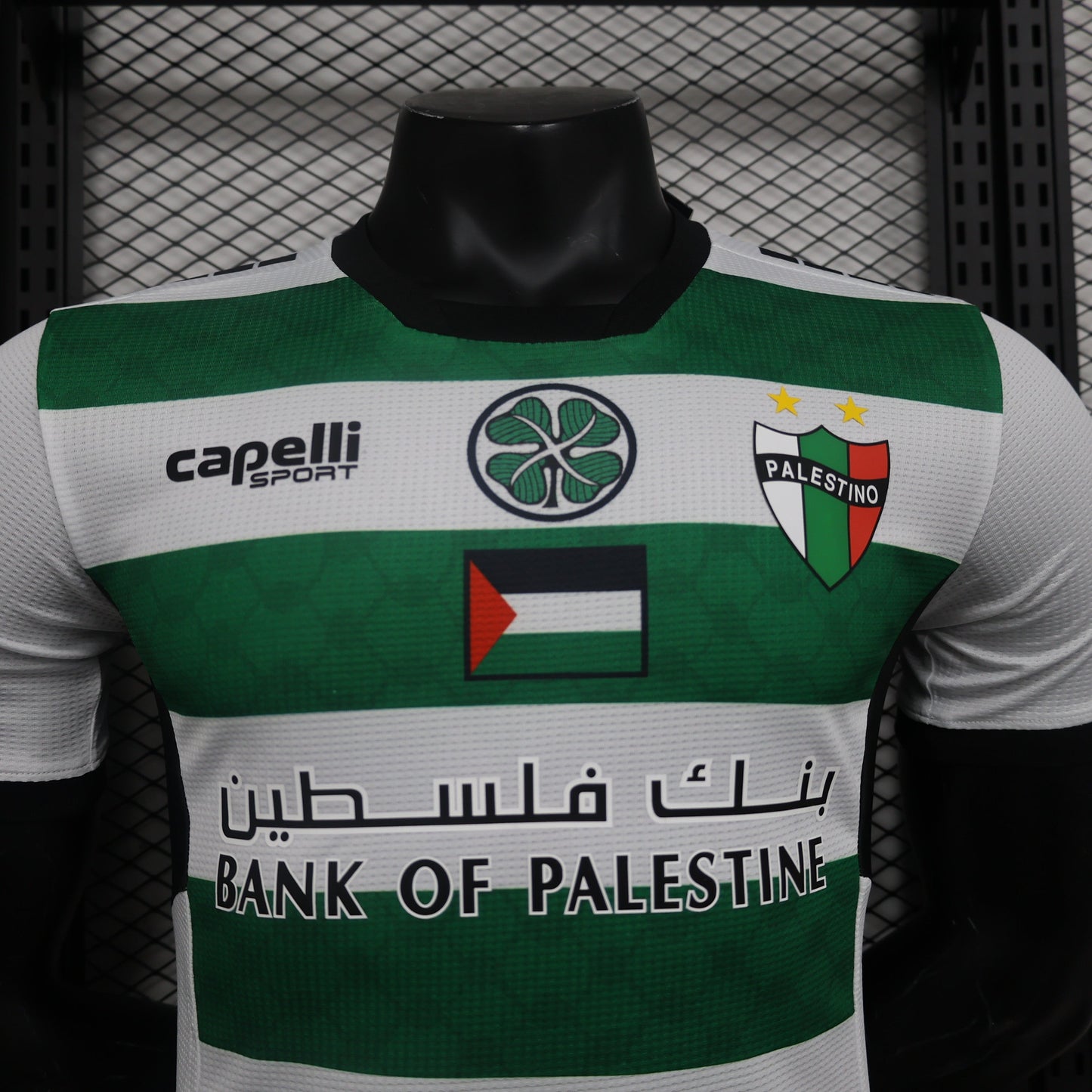 Palestine 2024-2025 Away Jersey