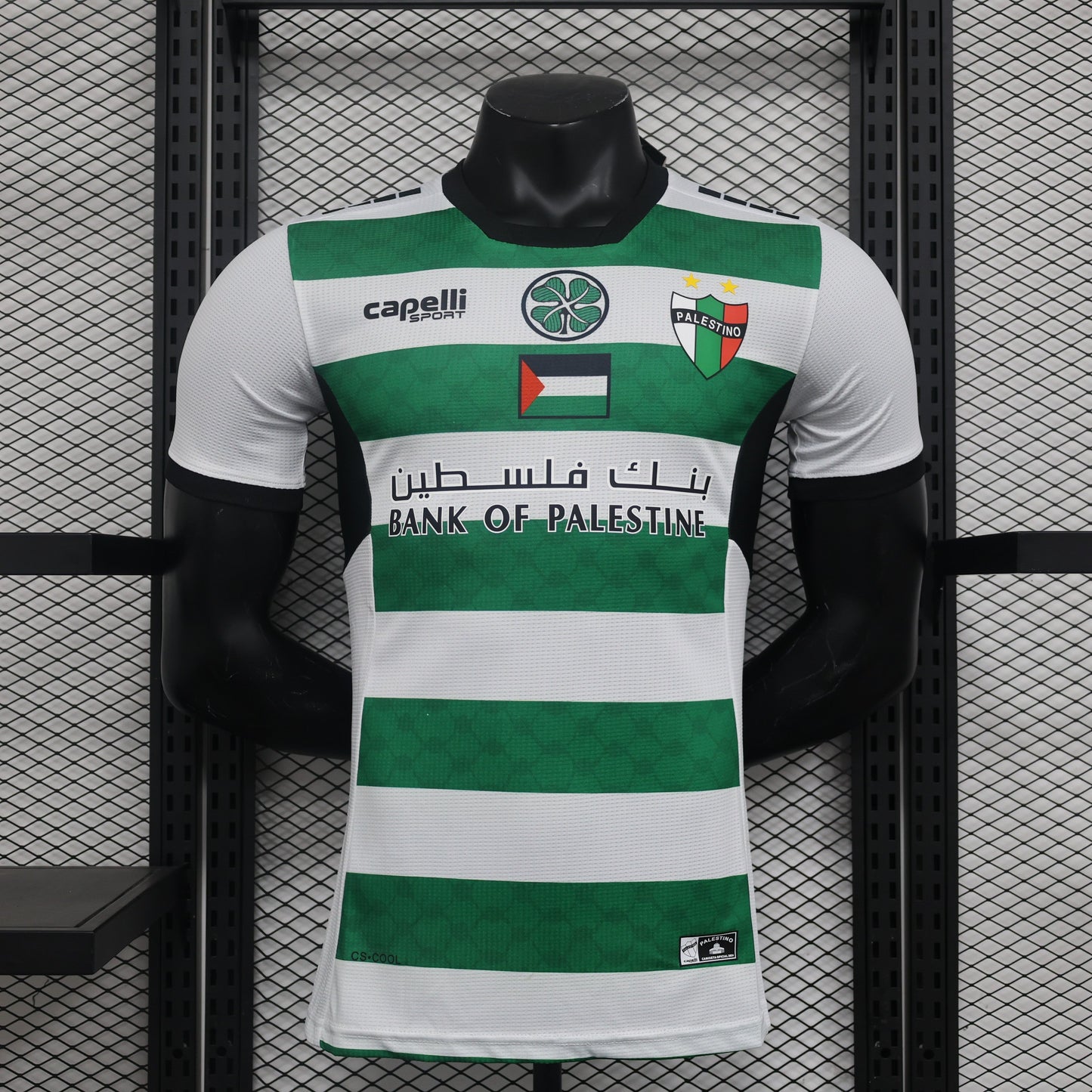 Palestine 2024-2025 Away Jersey