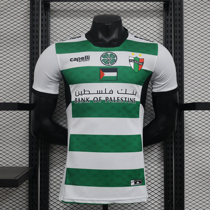 Palestine 2024-2025 Away Jersey