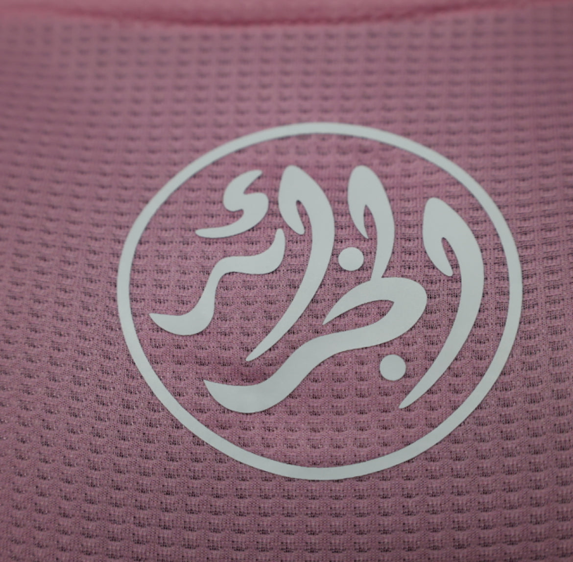 Algeria "Desert Rose" Special Jersey